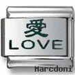 Love Laser