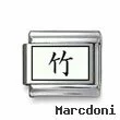 Kanji Symbol "Bamboo"
