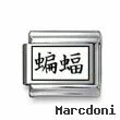 Kanji Symbol "Bat"