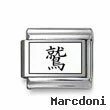 Kanji Symbol "Eagle"