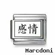 Kanji Symbol "Feeling"