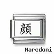 Kanji Symbol "Face"