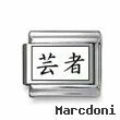 Kanji Symbol "Geisha"