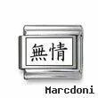 Kanji Symbol "Heartlessness"