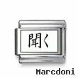 Kanji Symbol "Hear"
