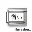 Kanji Symbol "Hatefull"