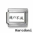 Kanji Symbol "Immortality of the soul"
