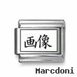 Kanji Symbol "Image"