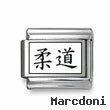 Kanji Symbol "Judo"
