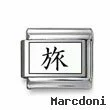Kanji Symbol "Journey"