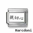 Kanji Symbol "Kindhearted"