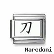 Kanji Symbol "Katana"