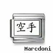 Kanji Symbol "Karate"