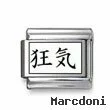 Kanji Symbol "Madness"