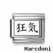Kanji Symbol "Mad"