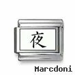 Kanji Symbol "Night"