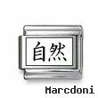 Kanji Symbol "Natural"