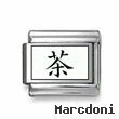 Kanji Symbol "Tea"