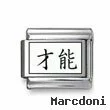 Kanji Symbol "Talent"