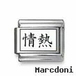 Kanji Symbol "Passion"