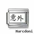 Kanji Symbol "Unexpected"