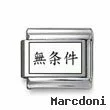 Kanji Symbol "Unconditional"