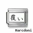 Kanji Symbol "Veil"