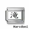 Kanji Symbol "Waterfall"