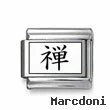 Kanji Symbol "Zen"