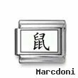 Kanji Symbol "Rat"